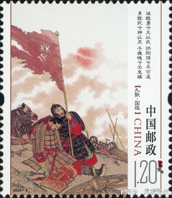 【高清扫描】中国20