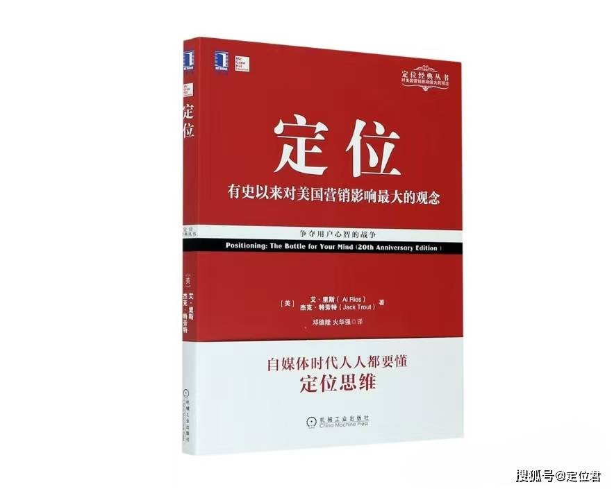 学定位理论由浅入深看这3本书就够了不用看